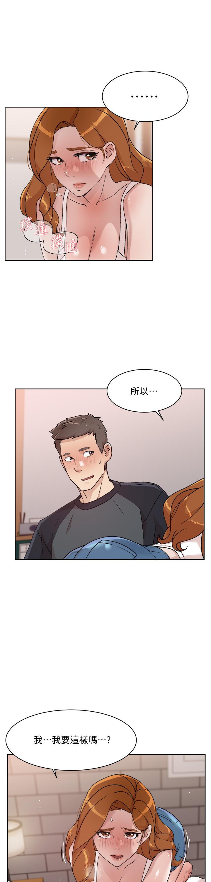 Everything About Best Friend Raw Chapter 29 Page 9