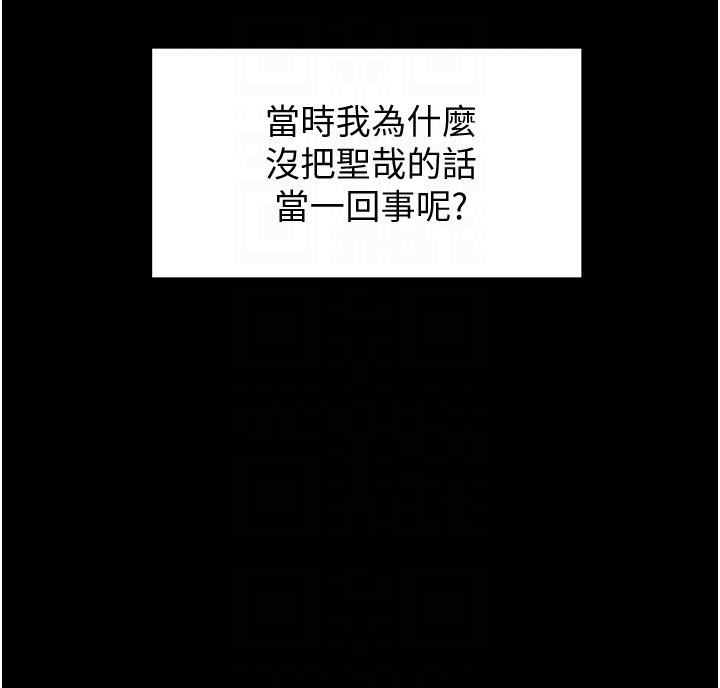 Everything About Best Friend Raw Chapter 3 Page 12