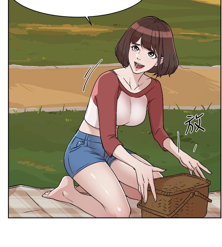 Everything About Best Friend Raw Chapter 3 Page 2