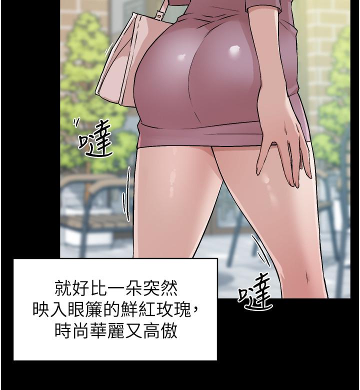 Everything About Best Friend Raw Chapter 3 Page 20