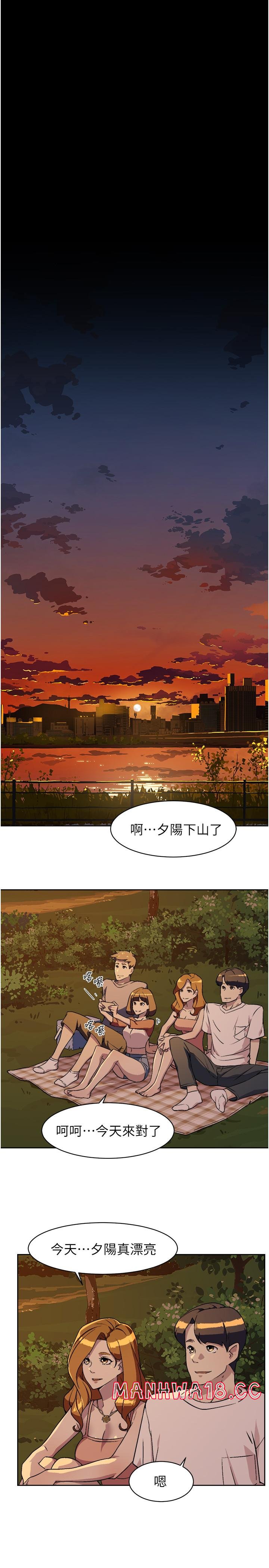 Everything About Best Friend Raw Chapter 3 Page 25