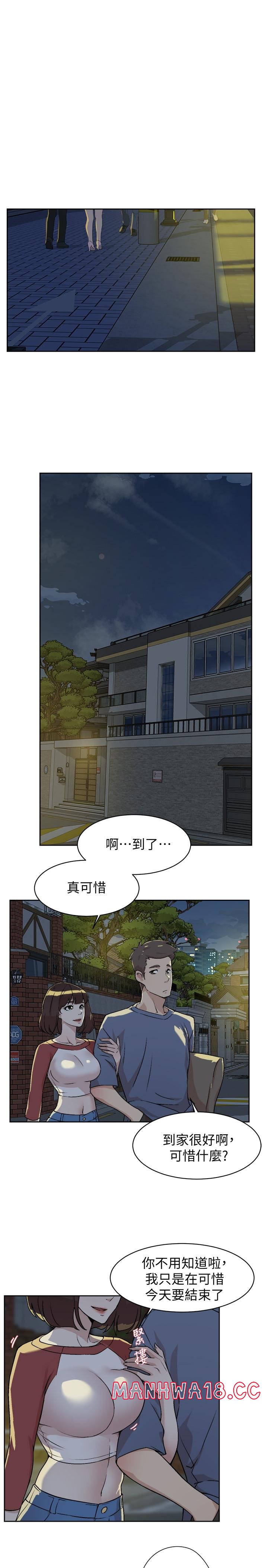Everything About Best Friend Raw Chapter 3 Page 31