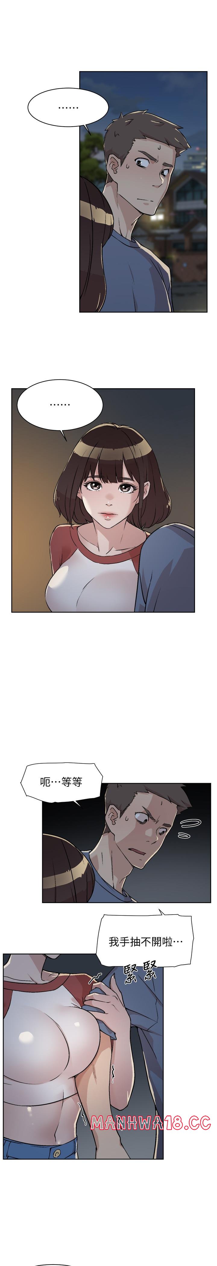 Everything About Best Friend Raw Chapter 3 Page 33