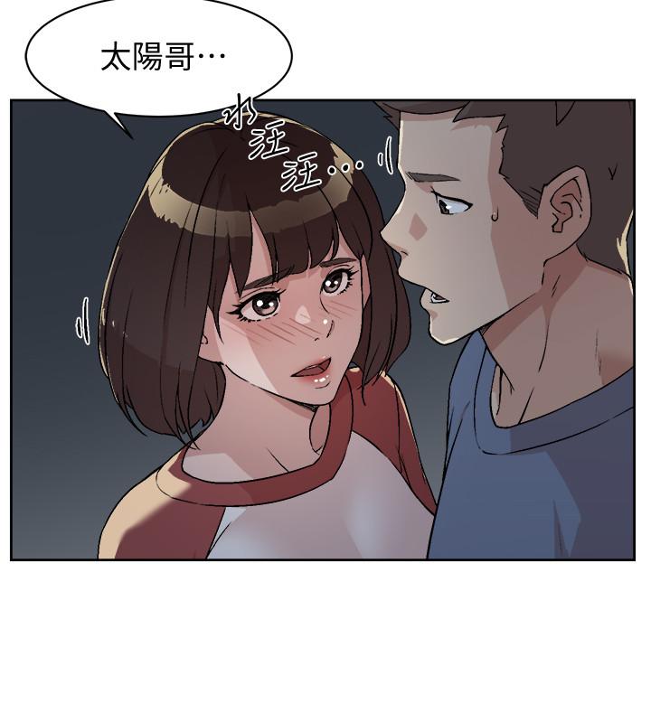 Everything About Best Friend Raw Chapter 3 Page 34