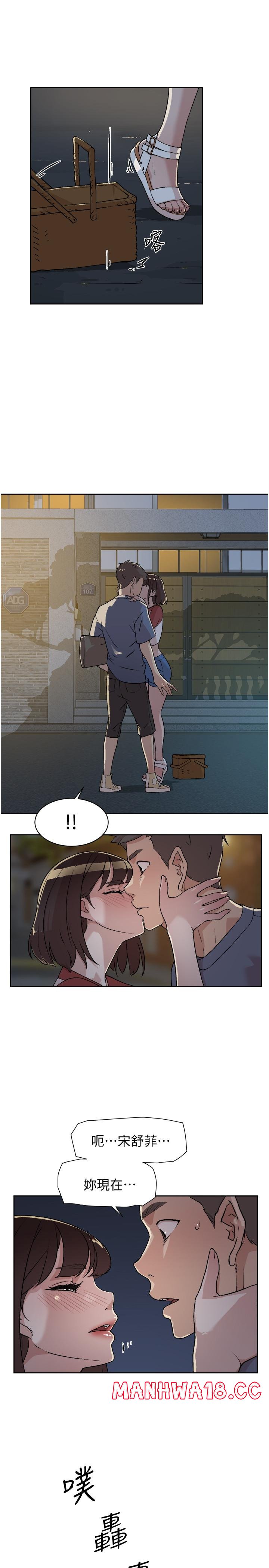 Everything About Best Friend Raw Chapter 3 Page 35