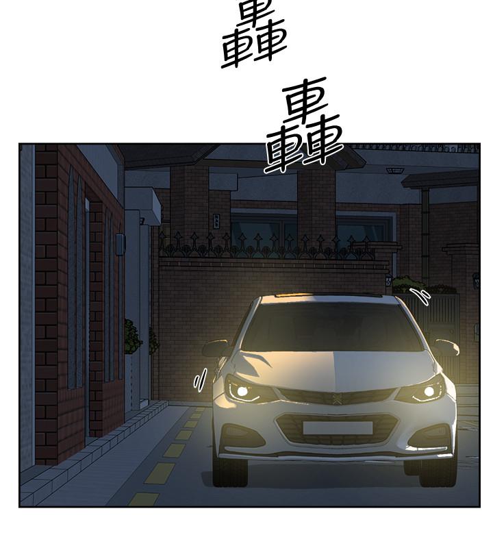 Everything About Best Friend Raw Chapter 3 Page 36