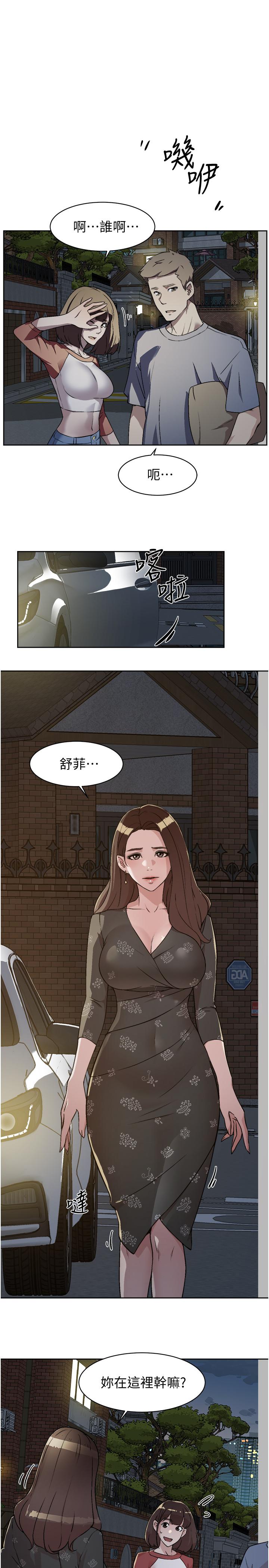 Everything About Best Friend Raw Chapter 3 Page 37