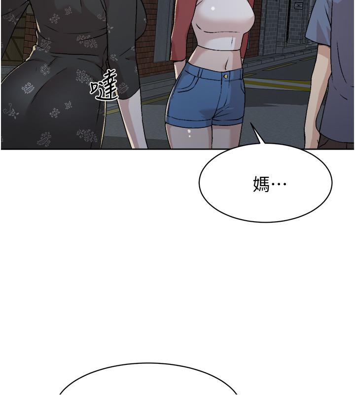 Everything About Best Friend Raw Chapter 3 Page 38