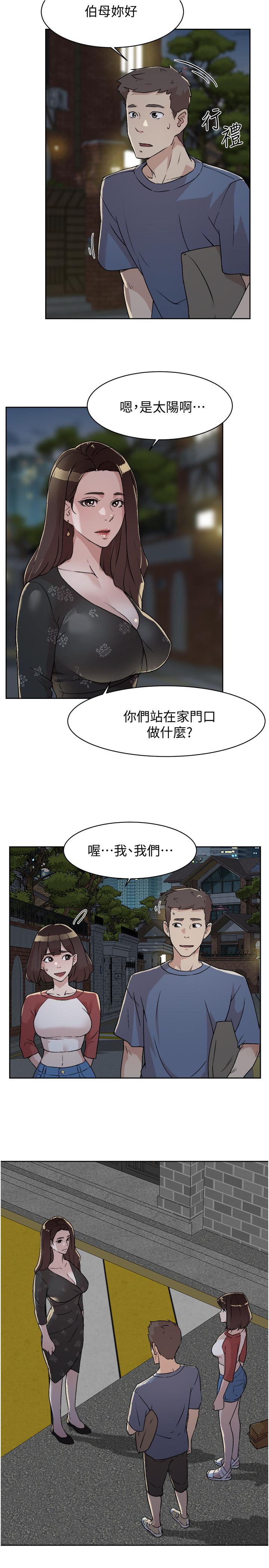 Everything About Best Friend Raw Chapter 3 Page 39