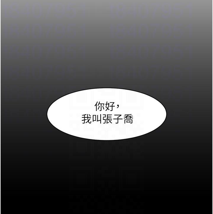 Everything About Best Friend Raw Chapter 3 Page 8