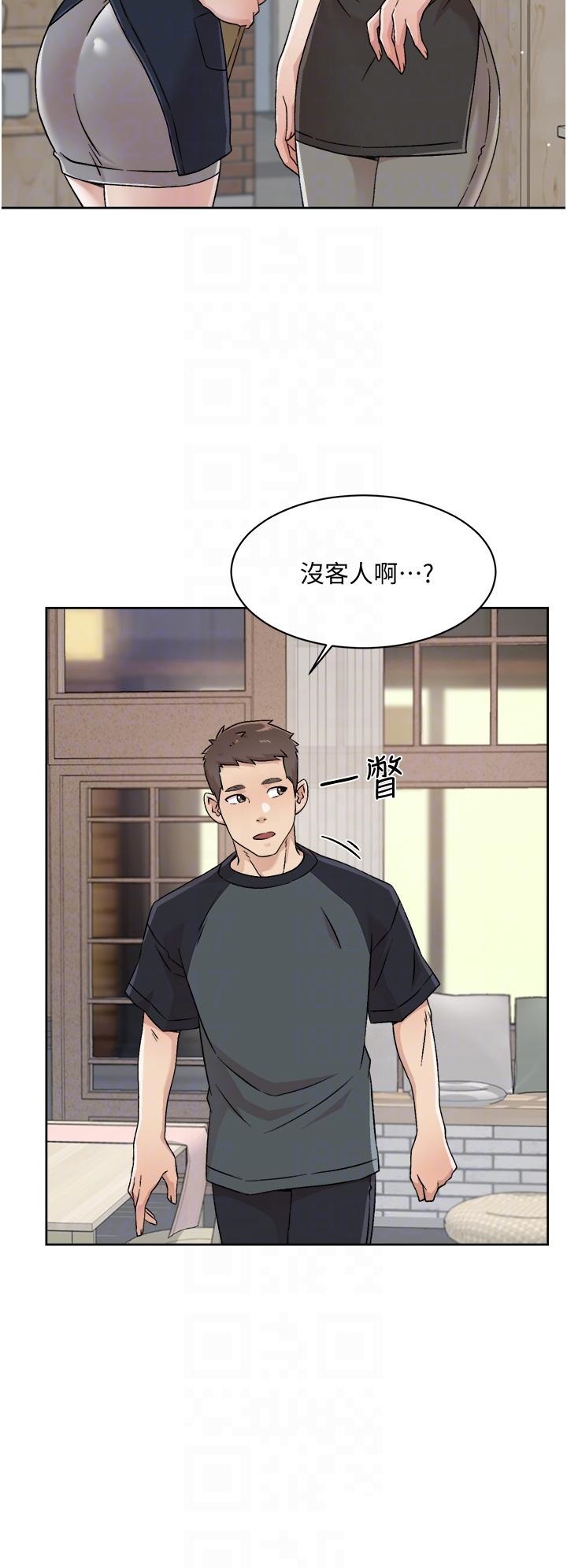 Everything About Best Friend Raw Chapter 30 Page 14
