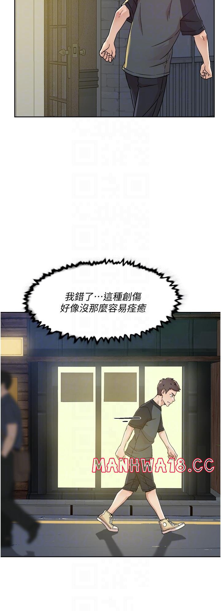 Everything About Best Friend Raw Chapter 30 Page 18
