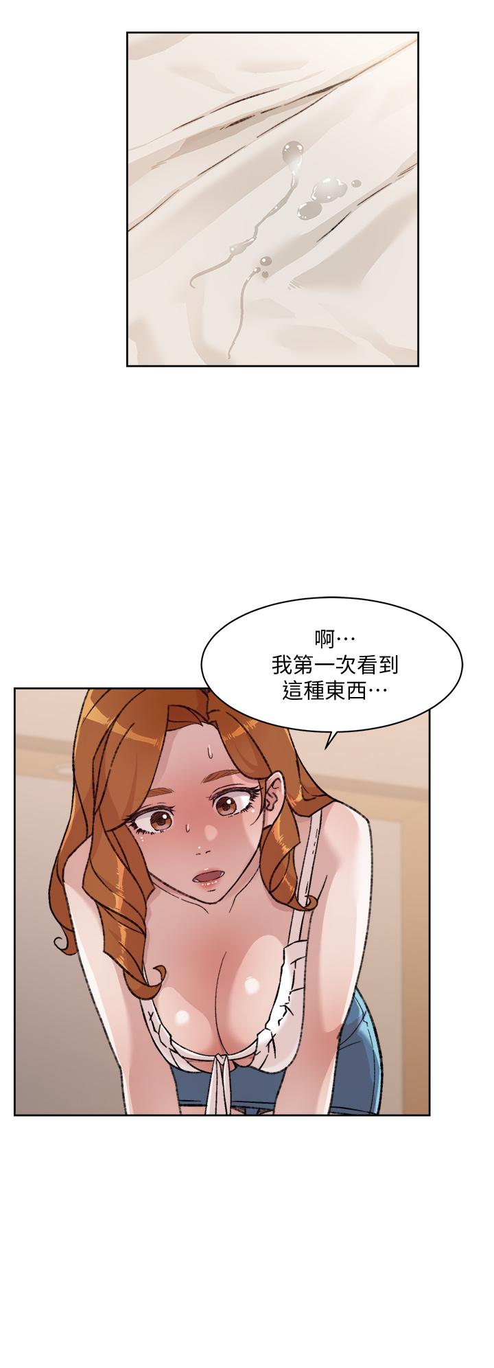 Everything About Best Friend Raw Chapter 30 Page 2