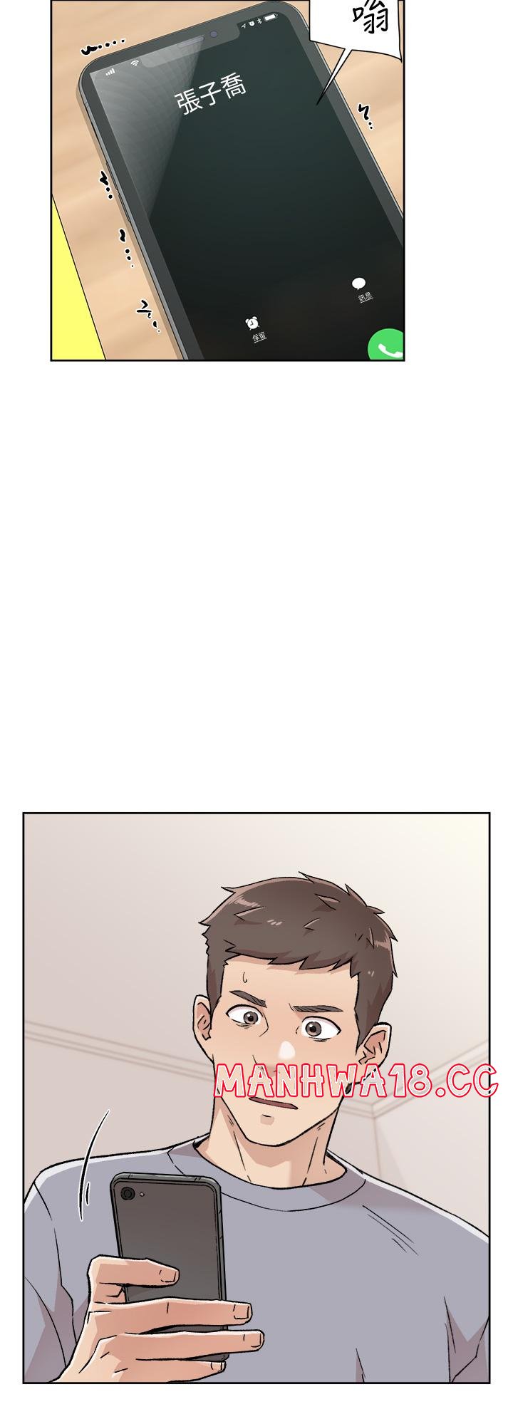 Everything About Best Friend Raw Chapter 30 Page 22