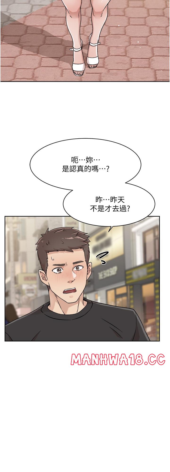 Everything About Best Friend Raw Chapter 30 Page 24