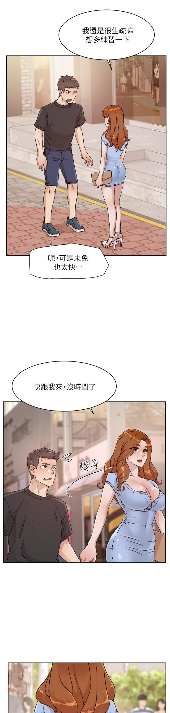 Everything About Best Friend Raw Chapter 30 Page 25