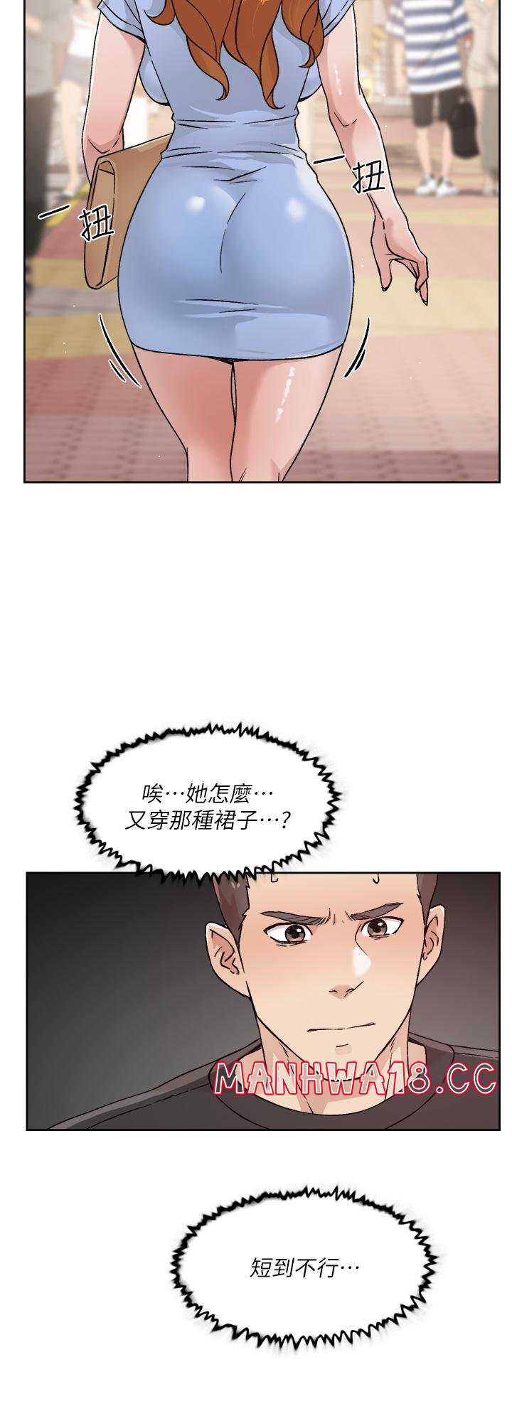 Everything About Best Friend Raw Chapter 30 Page 26