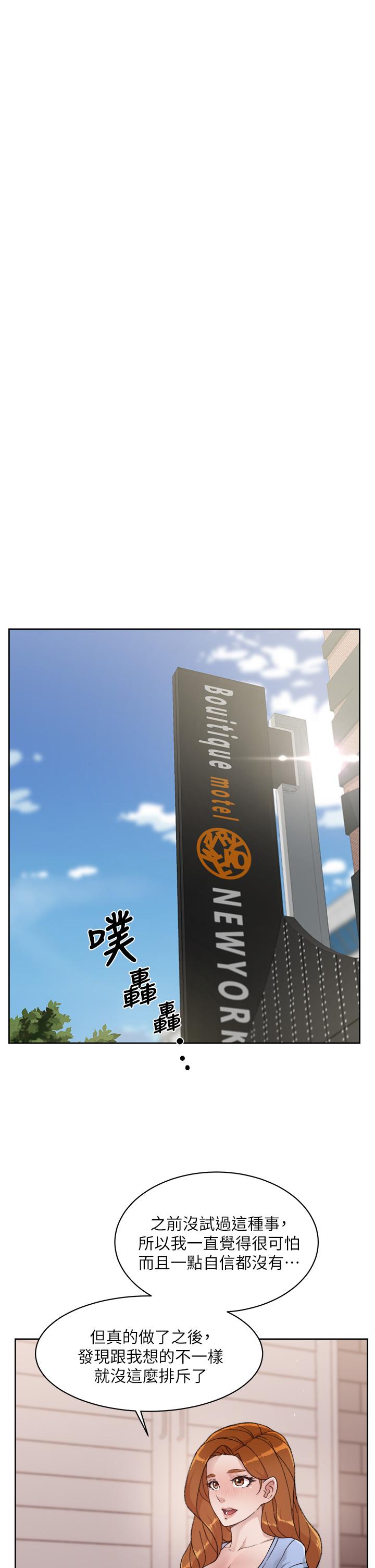 Everything About Best Friend Raw Chapter 30 Page 27