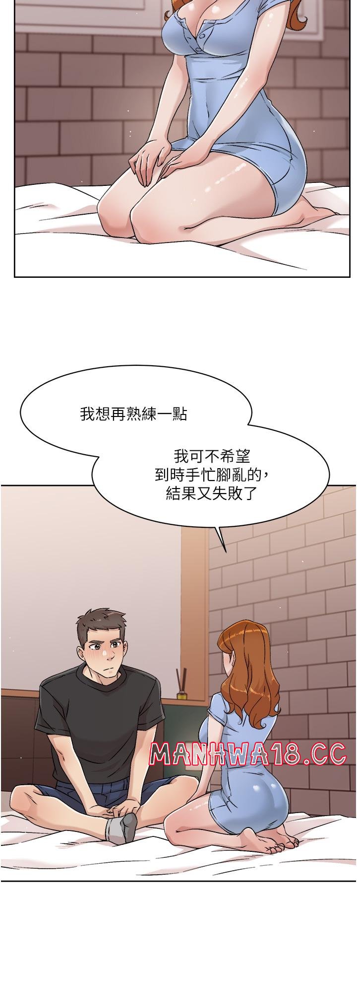 Everything About Best Friend Raw Chapter 30 Page 28