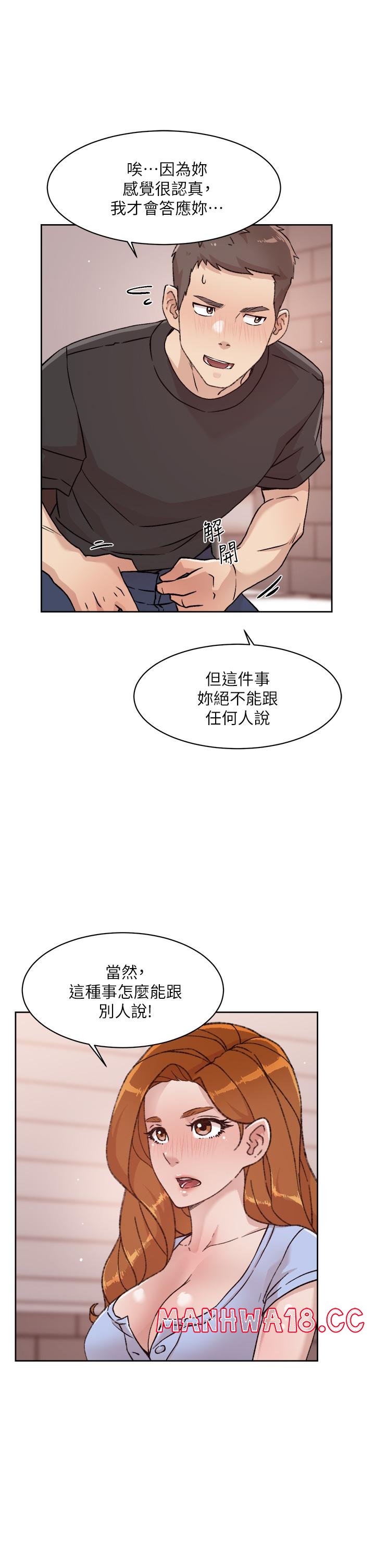 Everything About Best Friend Raw Chapter 30 Page 29