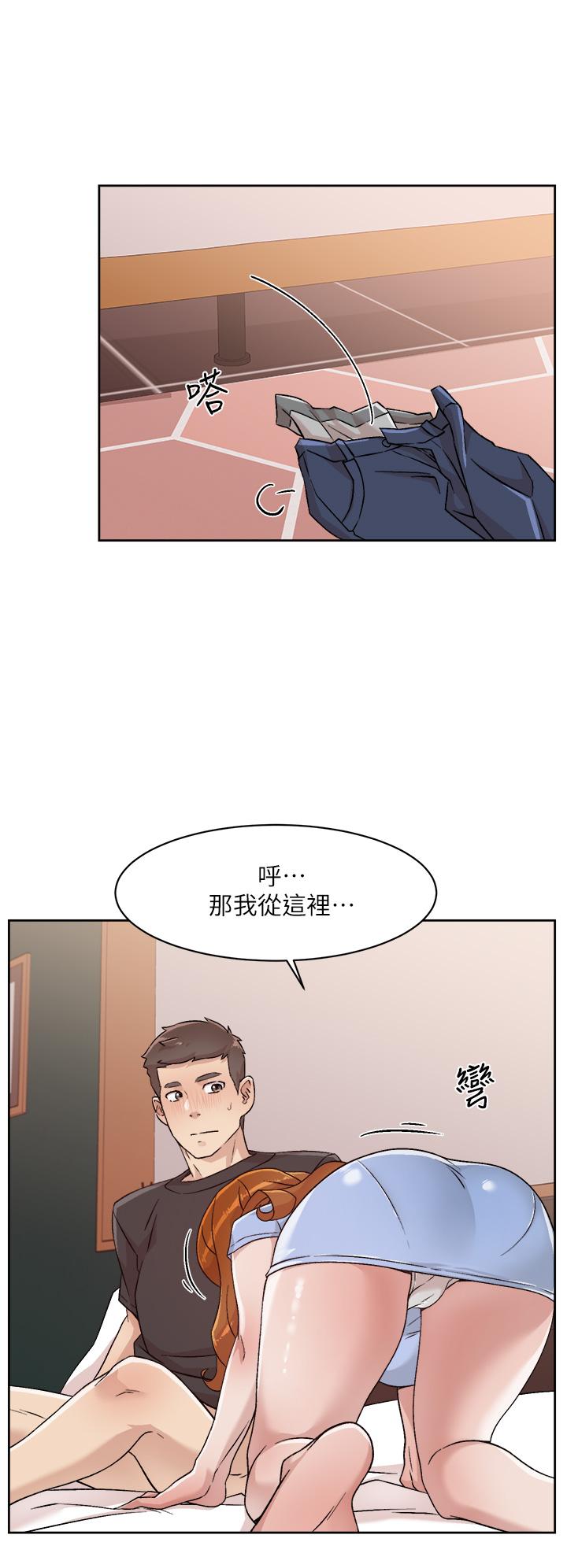 Everything About Best Friend Raw Chapter 30 Page 30