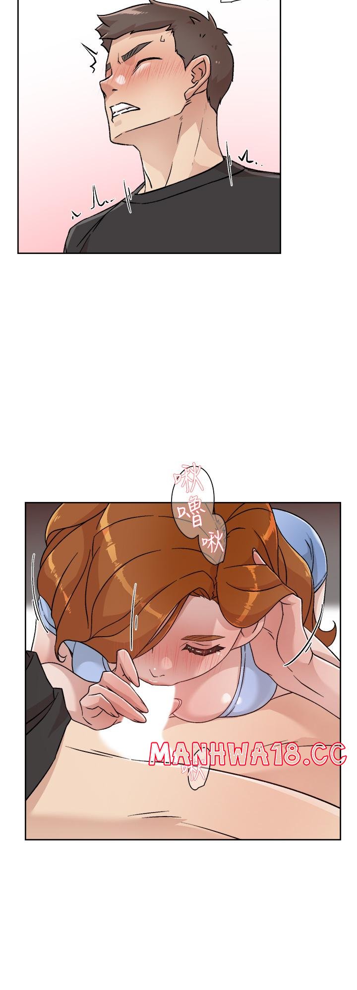 Everything About Best Friend Raw Chapter 30 Page 32