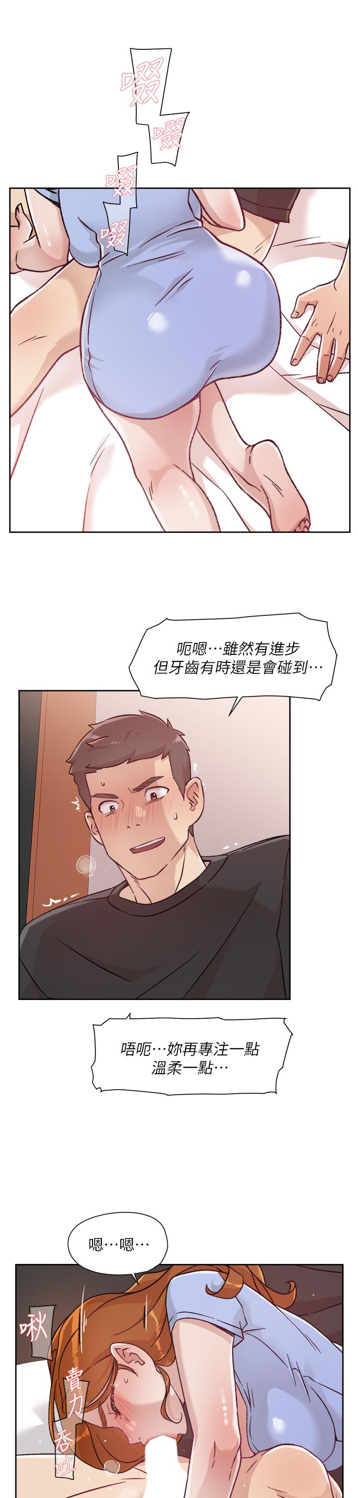 Everything About Best Friend Raw Chapter 30 Page 33