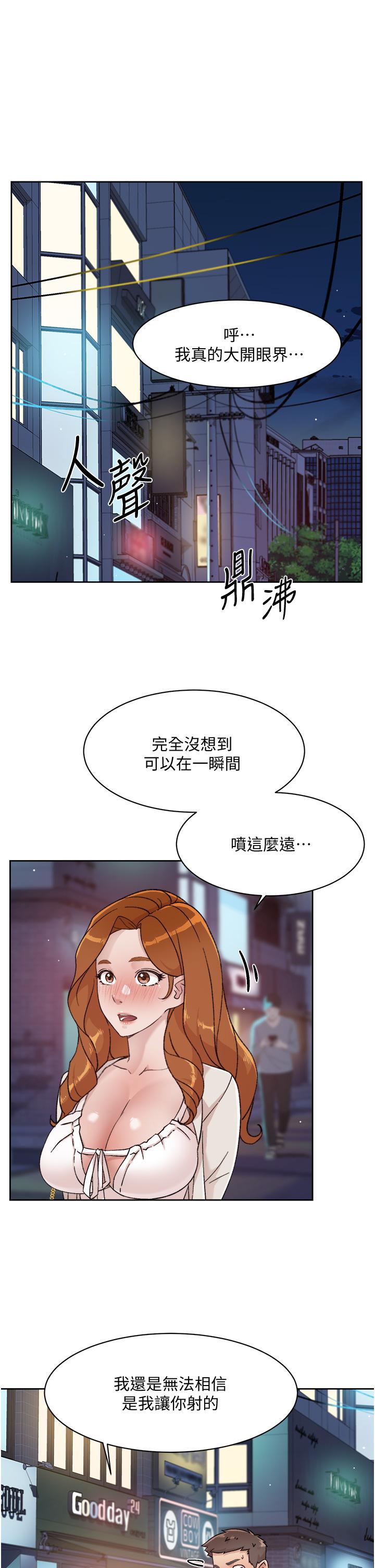 Everything About Best Friend Raw Chapter 30 Page 5