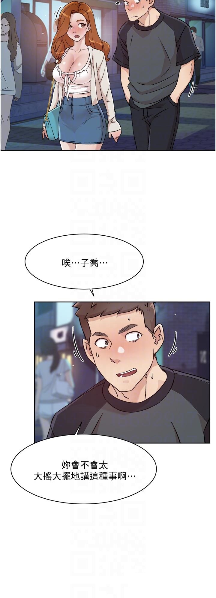 Everything About Best Friend Raw Chapter 30 Page 6