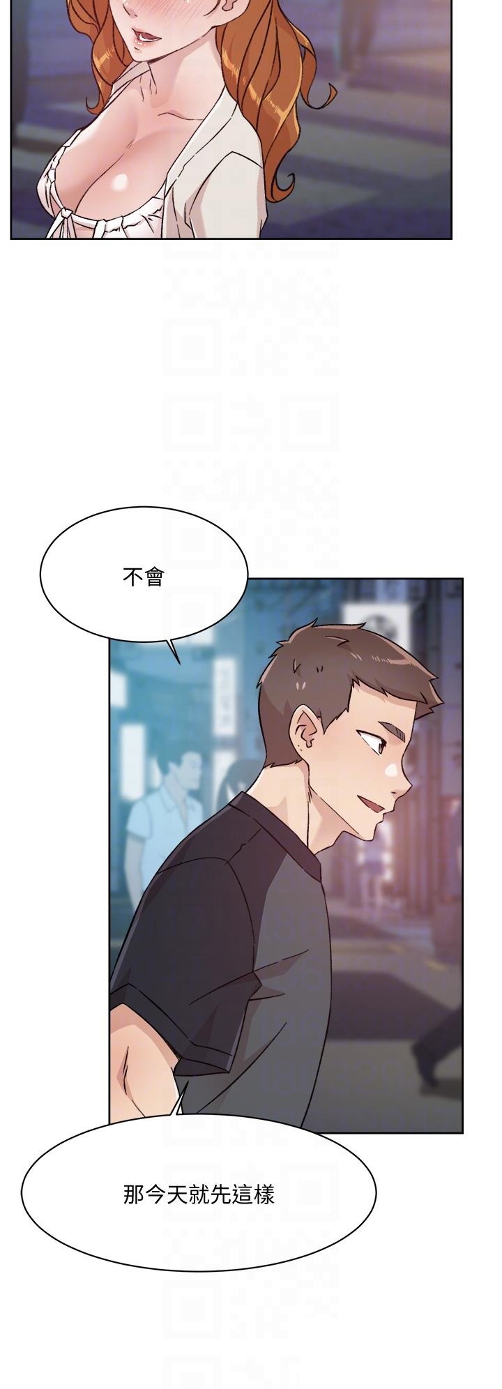 Everything About Best Friend Raw Chapter 30 Page 8