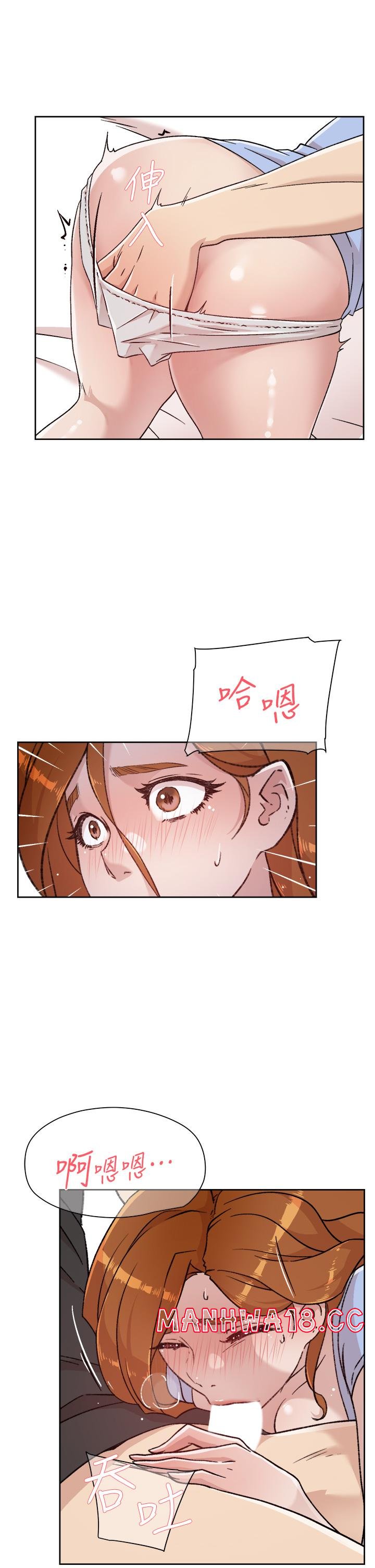 Everything About Best Friend Raw Chapter 31 Page 11