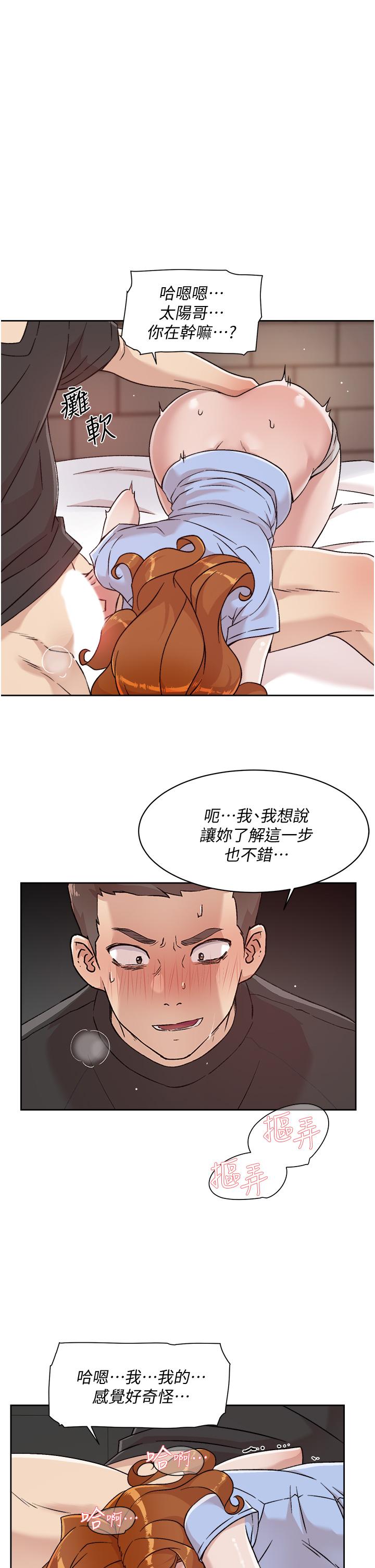 Everything About Best Friend Raw Chapter 31 Page 19