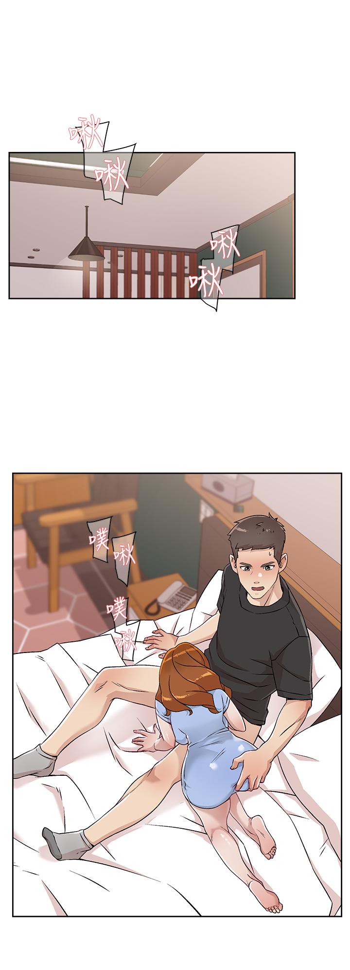 Everything About Best Friend Raw Chapter 31 Page 2