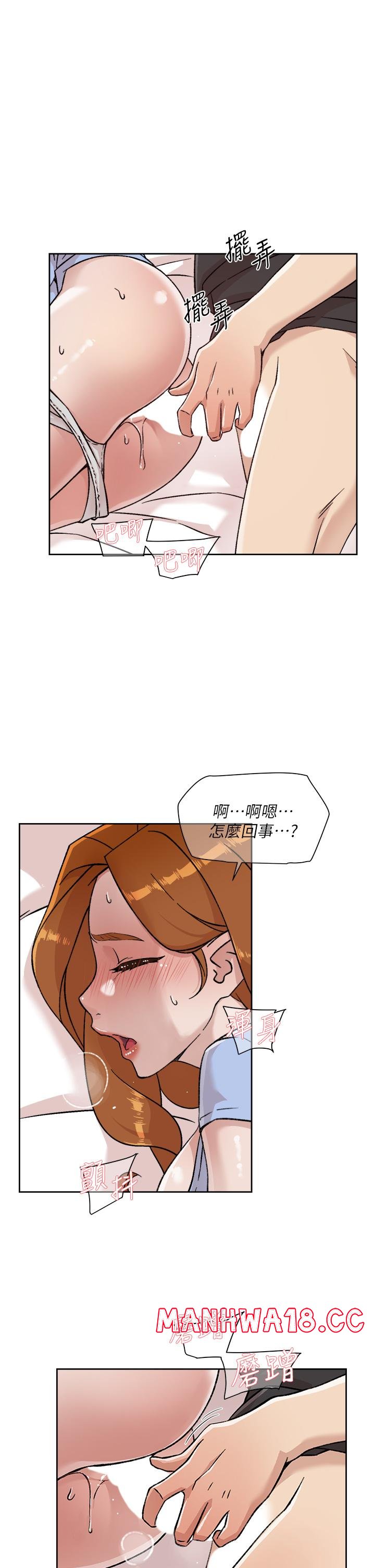 Everything About Best Friend Raw Chapter 31 Page 25