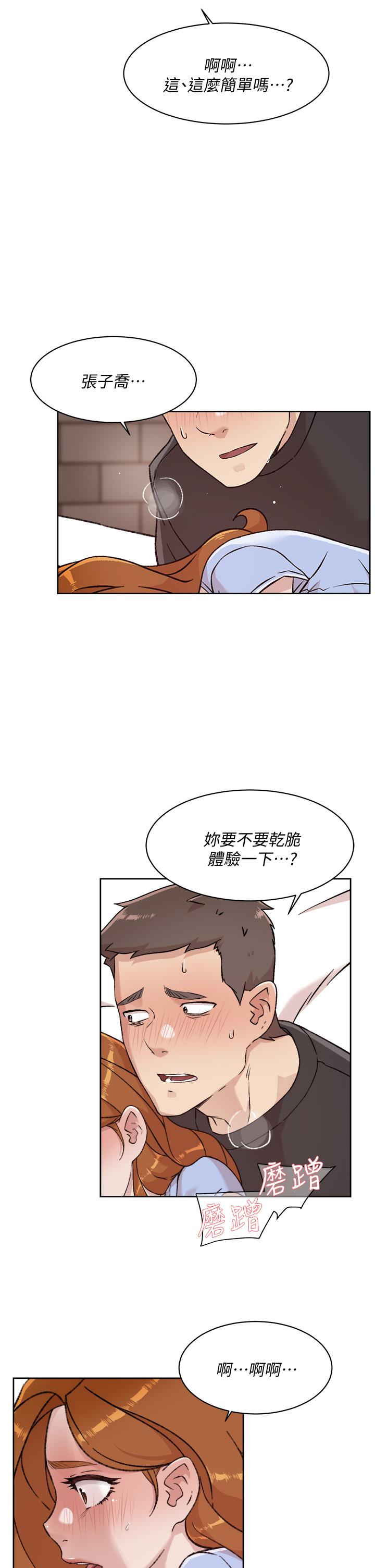 Everything About Best Friend Raw Chapter 31 Page 27