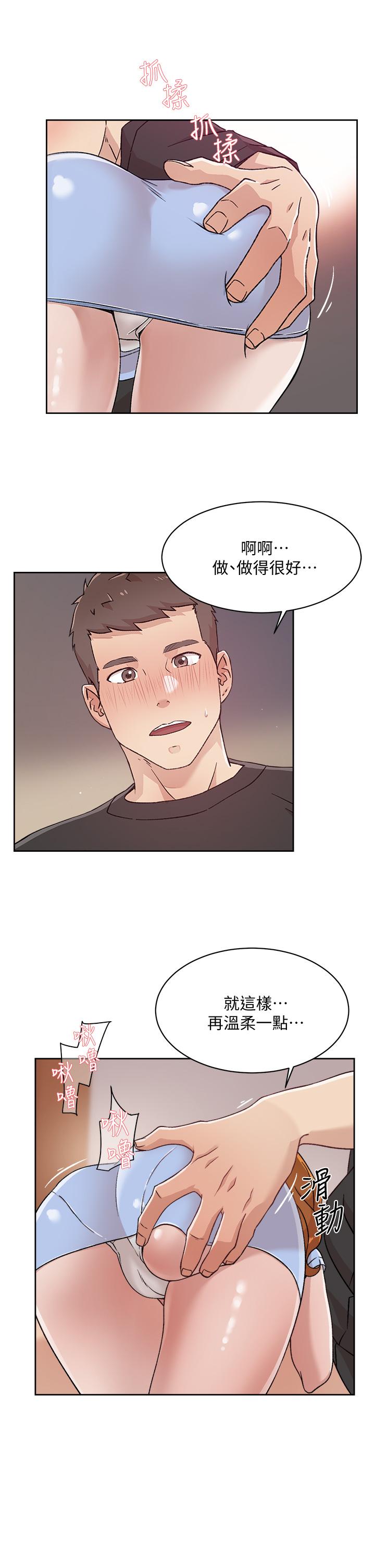 Everything About Best Friend Raw Chapter 31 Page 3