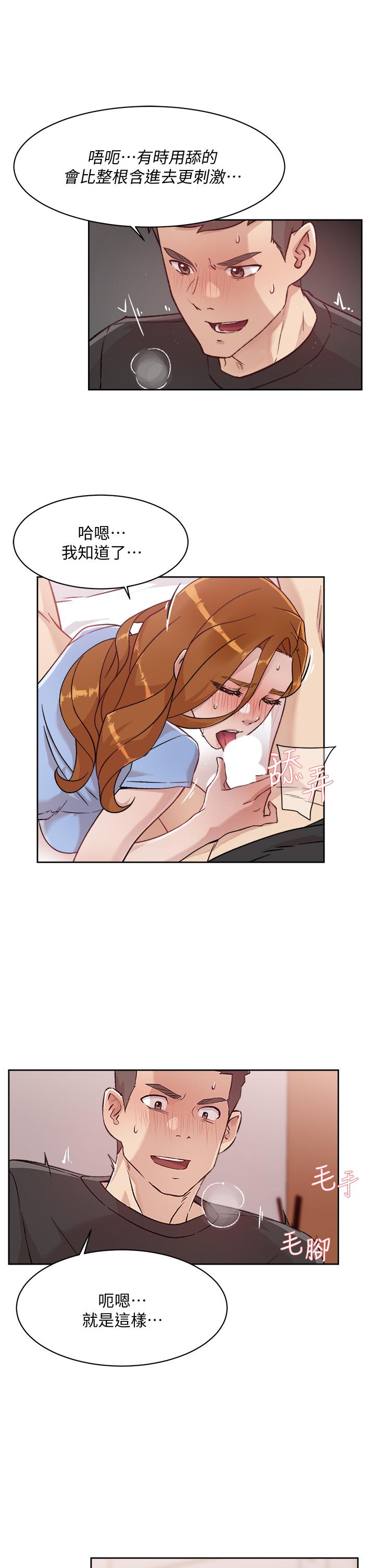 Everything About Best Friend Raw Chapter 31 Page 7