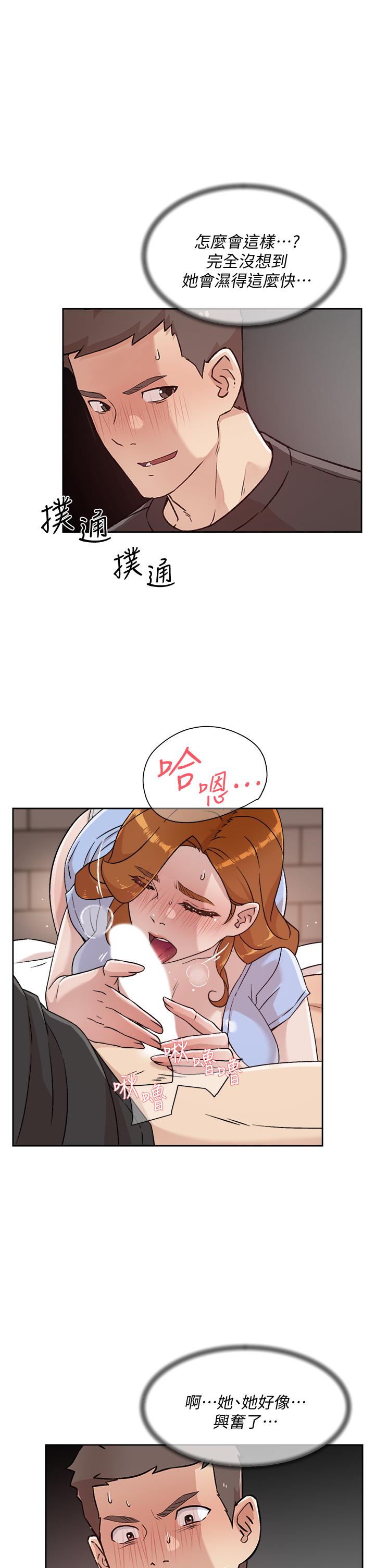 Everything About Best Friend Raw Chapter 31 Page 9