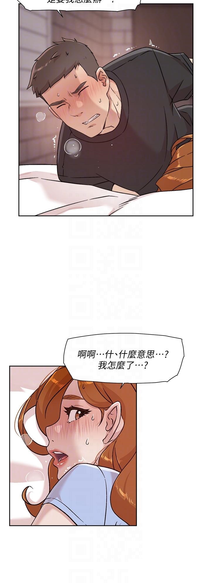 Everything About Best Friend Raw Chapter 32 Page 14