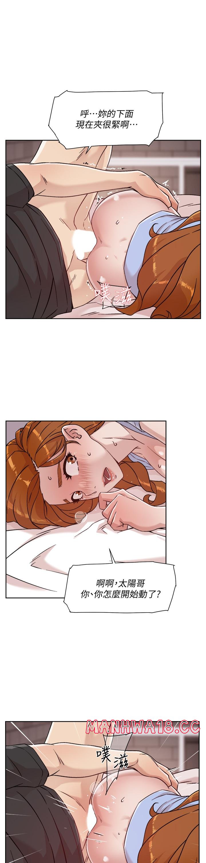 Everything About Best Friend Raw Chapter 32 Page 15