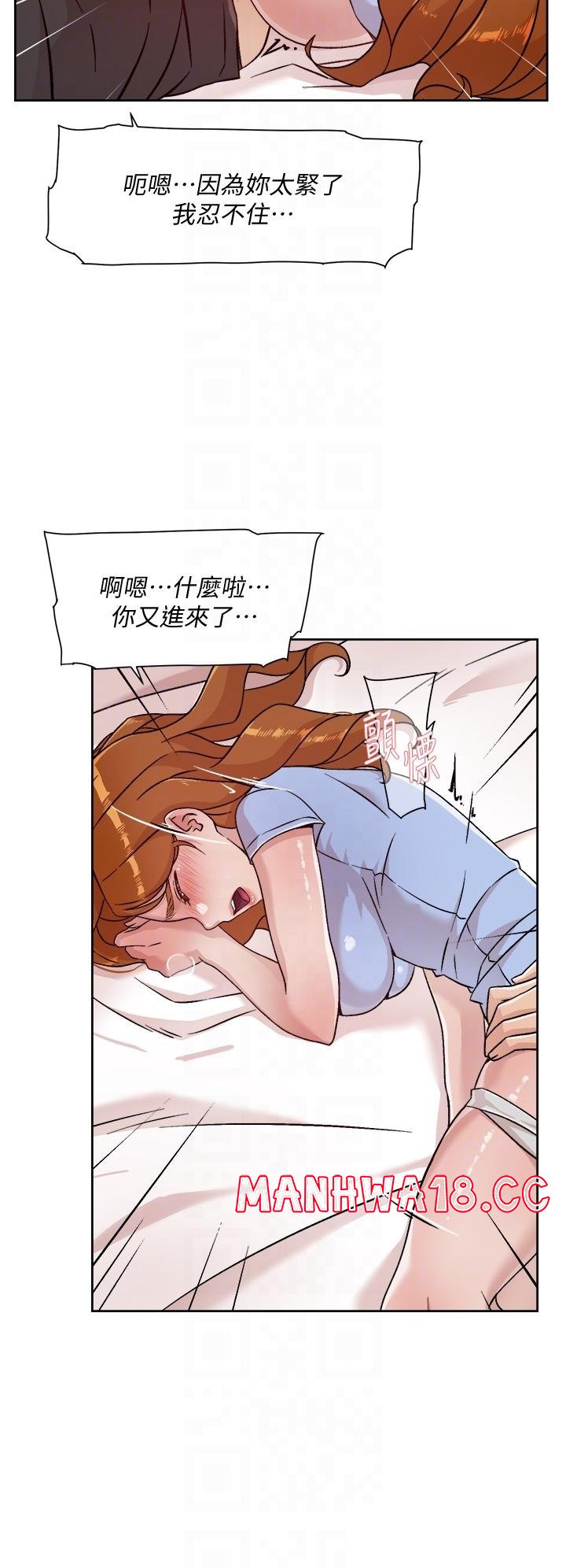 Everything About Best Friend Raw Chapter 32 Page 16