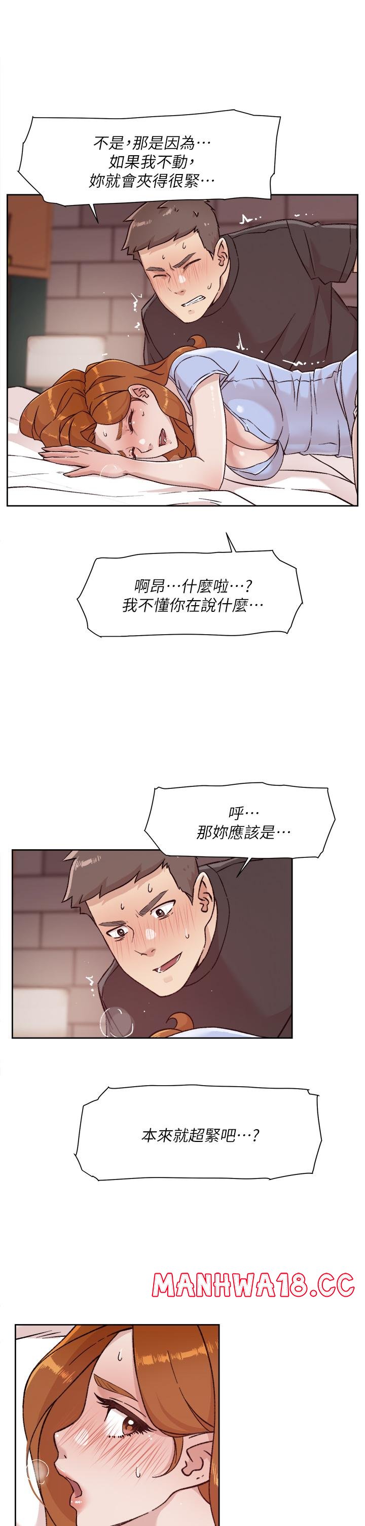 Everything About Best Friend Raw Chapter 32 Page 17