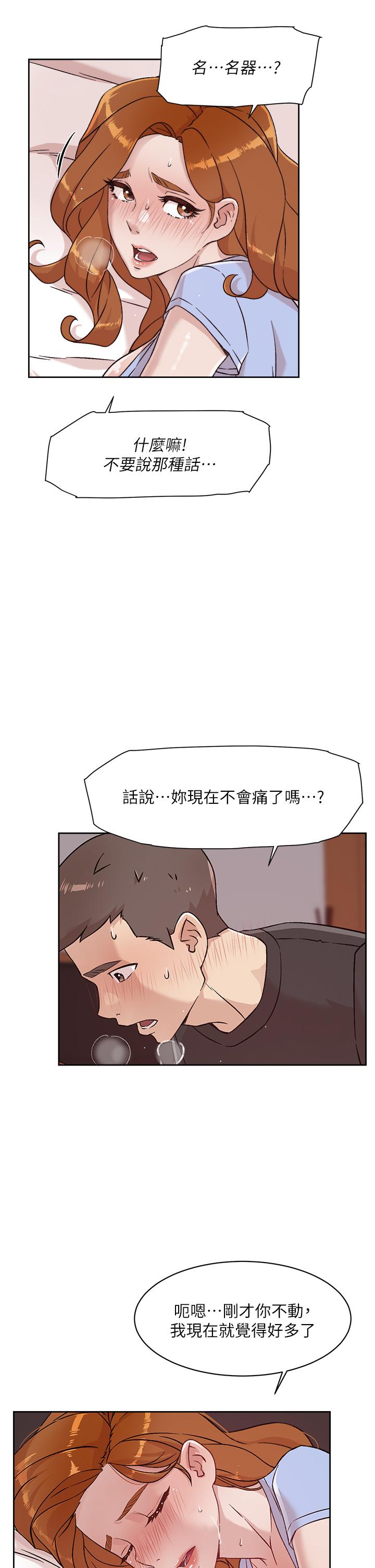 Everything About Best Friend Raw Chapter 32 Page 19