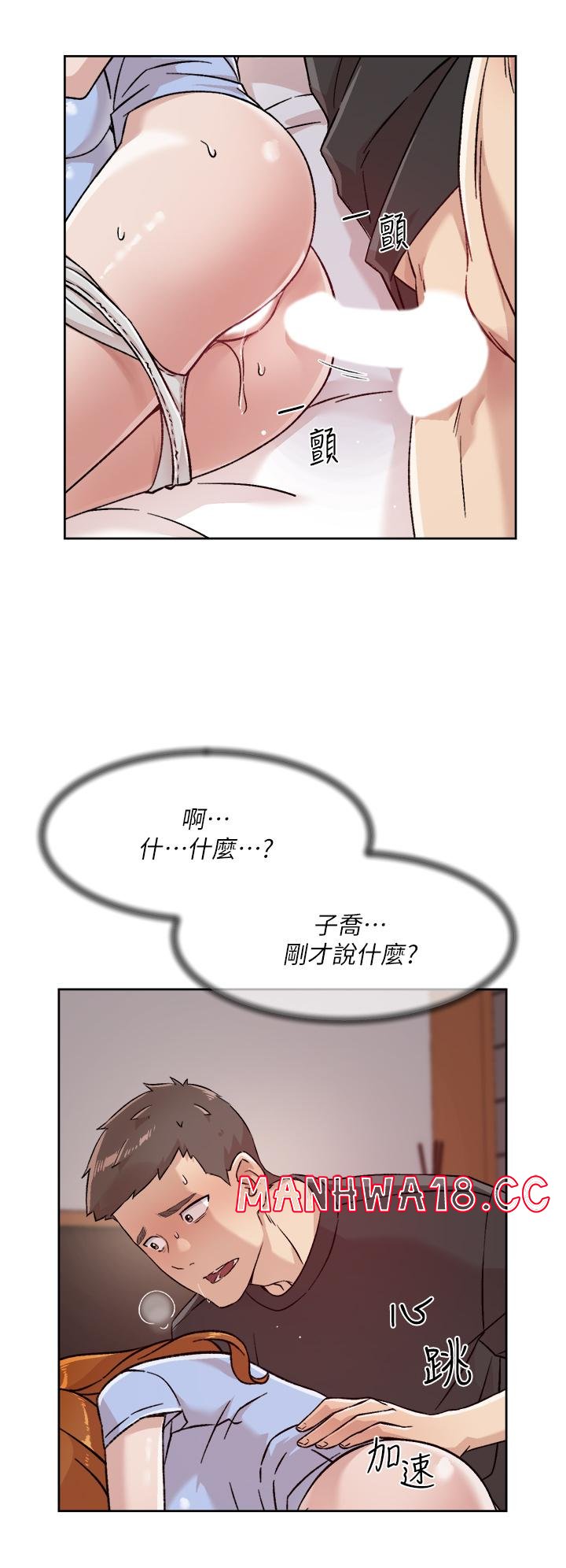 Everything About Best Friend Raw Chapter 32 Page 2