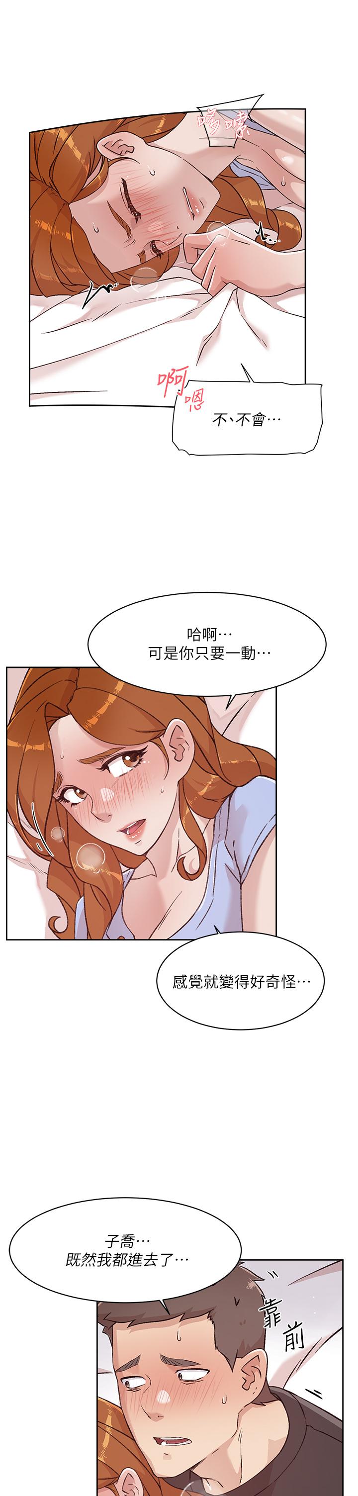 Everything About Best Friend Raw Chapter 32 Page 21