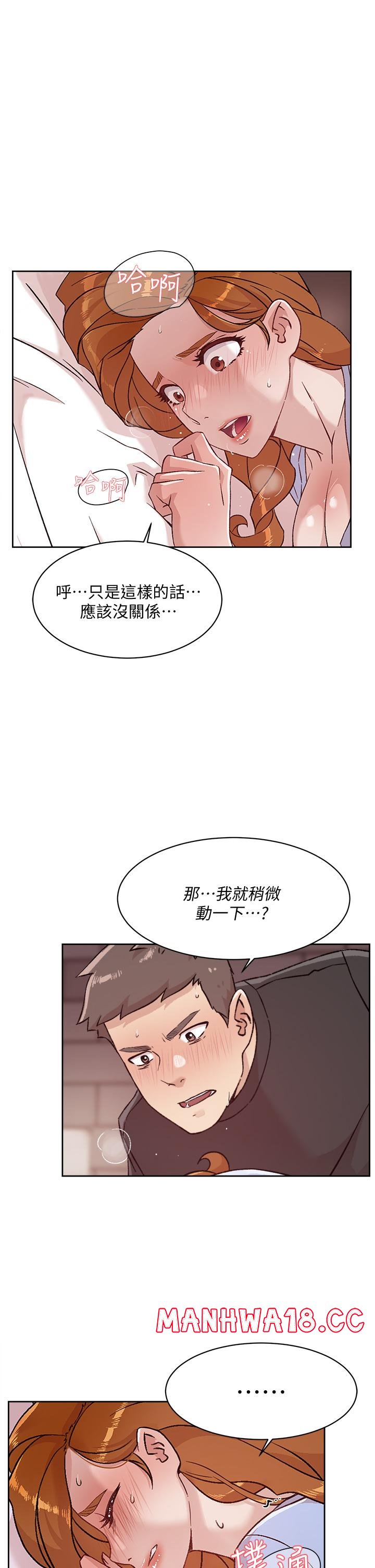 Everything About Best Friend Raw Chapter 32 Page 23