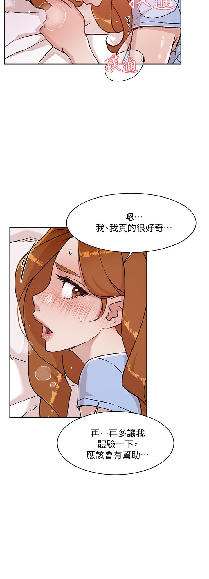 Everything About Best Friend Raw Chapter 32 Page 24