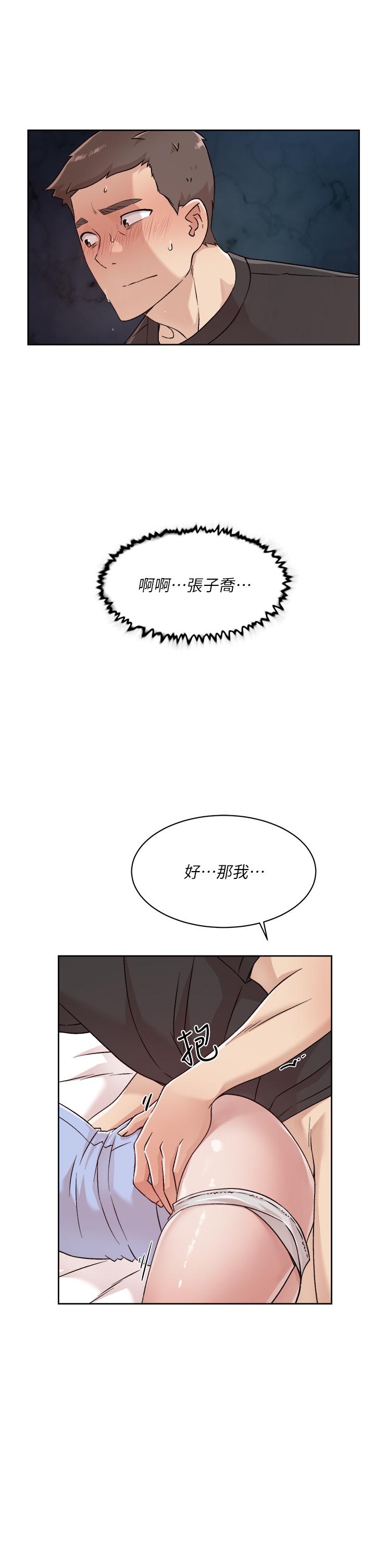 Everything About Best Friend Raw Chapter 32 Page 25