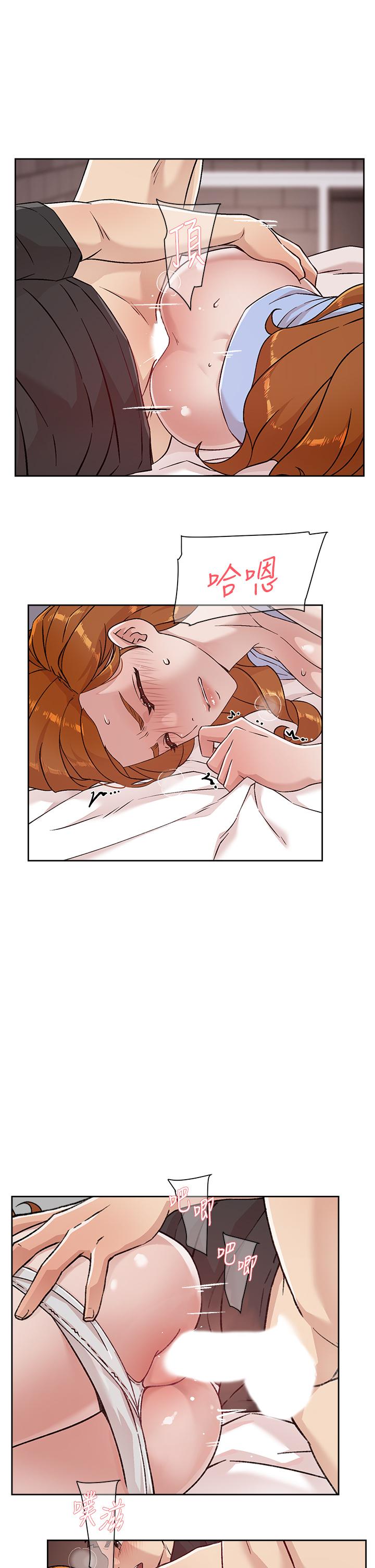 Everything About Best Friend Raw Chapter 32 Page 27
