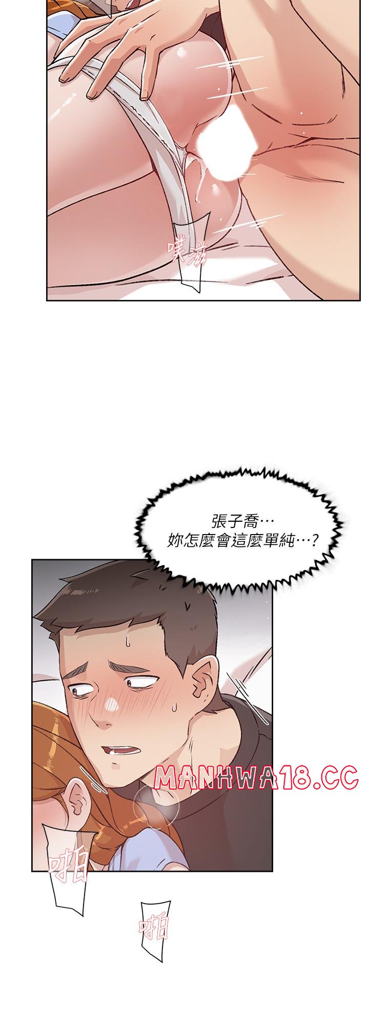 Everything About Best Friend Raw Chapter 32 Page 28